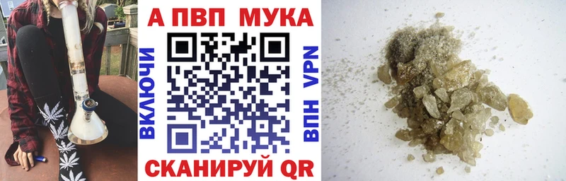Купить наркотик аптеки Лабытнанги АМФЕТАМИН Cocaine МЕФ Бошки Шишки ГАШ
