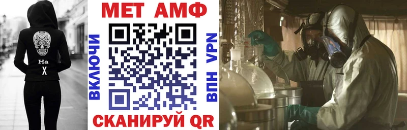 где купить наркотик  Лабытнанги  Амфетамин Premium 