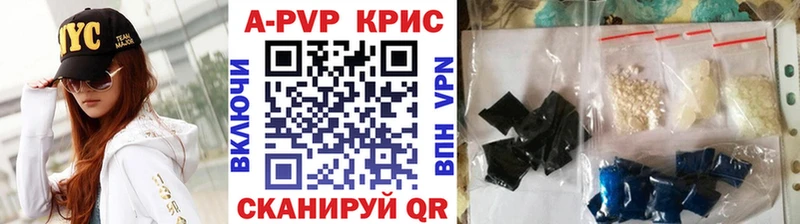 Alpha PVP VHQ  Лабытнанги 