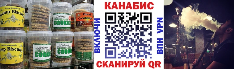 Еда ТГК конопля  Лабытнанги 