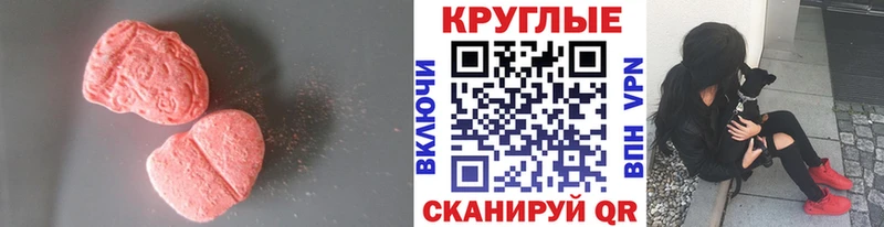 KRAKEN как войти  Лабытнанги  Экстази Дубай  как найти закладки 
