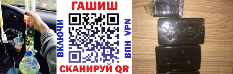 ГАШ Premium Лабытнанги