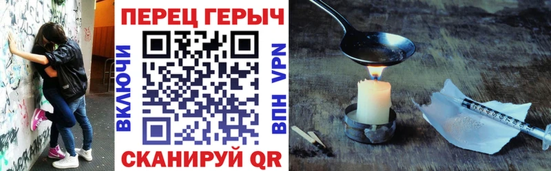 ГЕРОИН VHQ  Лабытнанги 