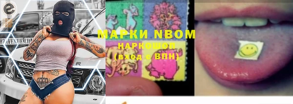 PSILOCYBIN Алексеевка