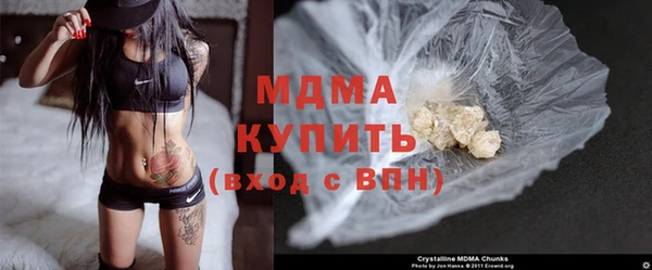 прущие крисы Алексин