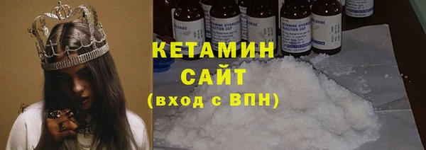 прущий лед Абаза