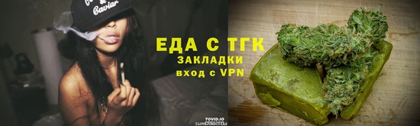круглые Абдулино