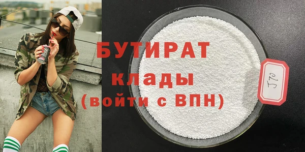 прущий лед Абаза