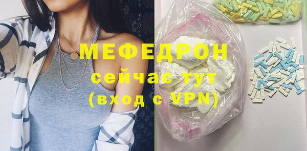 круглые Абдулино
