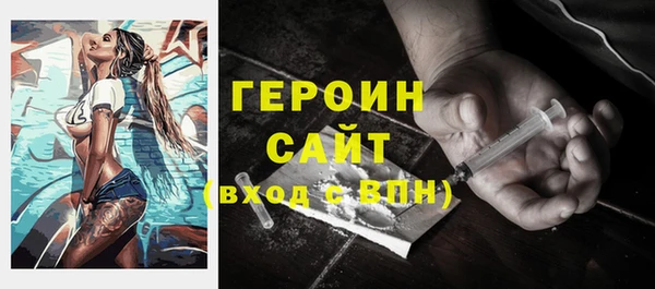 прущий лед Абаза