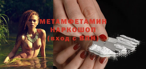 прущий лед Абаза