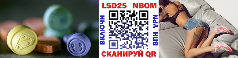 LSD-25 экстази ecstasy  где купить наркоту  блэк спрут ссылка  Лабытнанги 