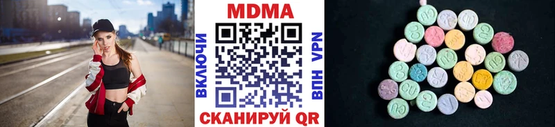hydra вход  Лабытнанги  МДМА Molly 