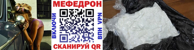где купить наркотик  Лабытнанги  МЯУ-МЯУ мука 