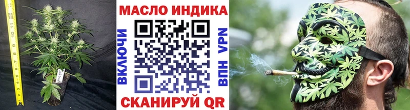 Дистиллят ТГК гашишное масло  mega ССЫЛКА  Лабытнанги 
