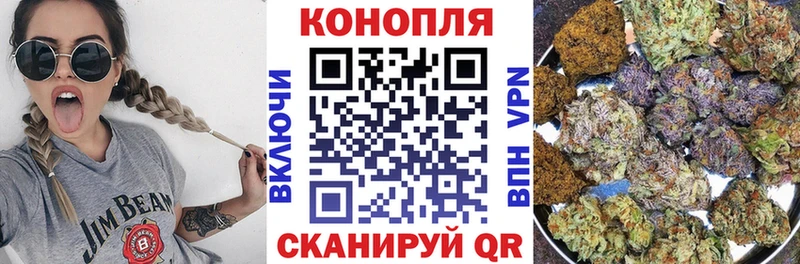 Шишки марихуана AK-47  Лабытнанги 